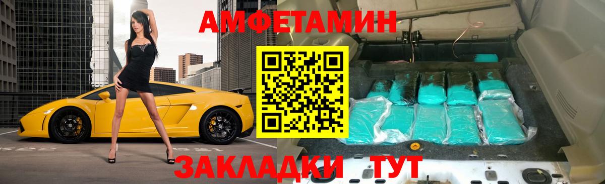 Чистополь  Amphetamine  Вход с VPN  АМФЕТАМИН 97% 