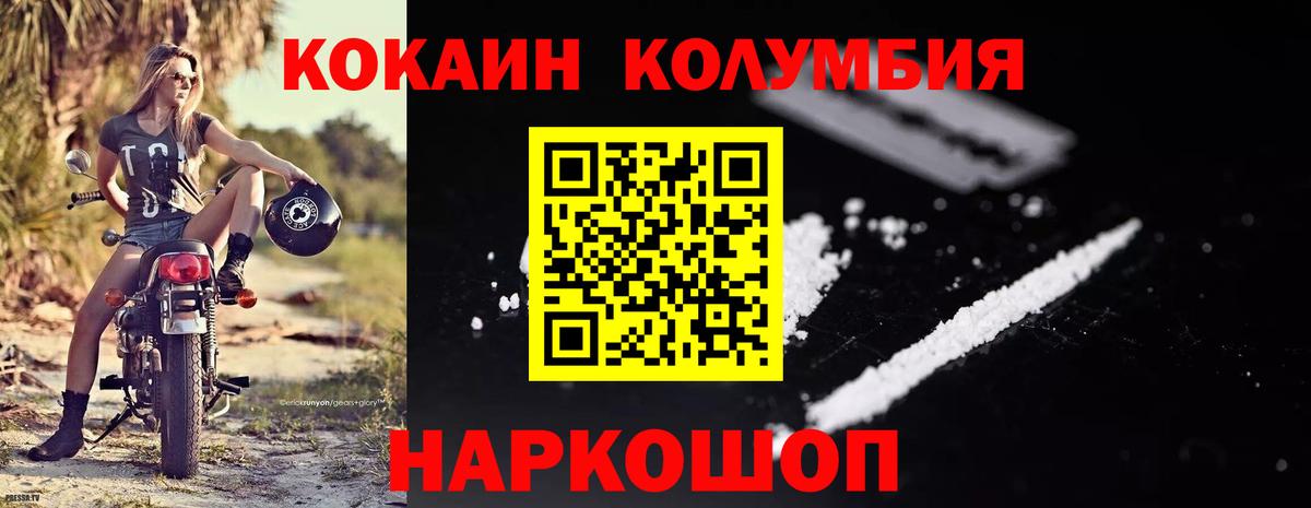 КОКАИН VHQ Чистополь