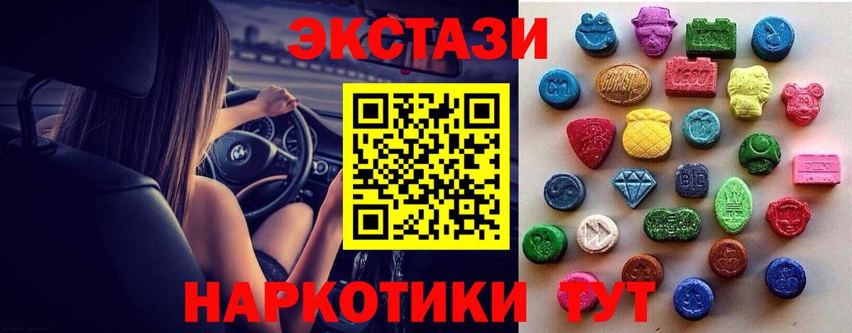 НБОМе Чистополь