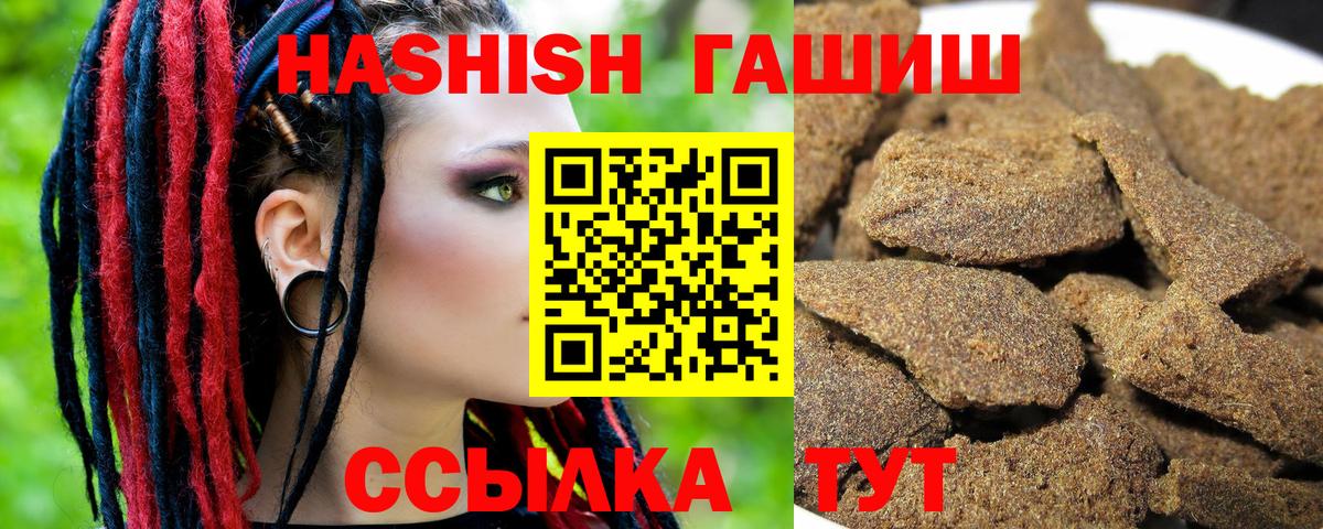 Гашиш убойный  Вход с VPN  ГАШ индика сатива  Чистополь 