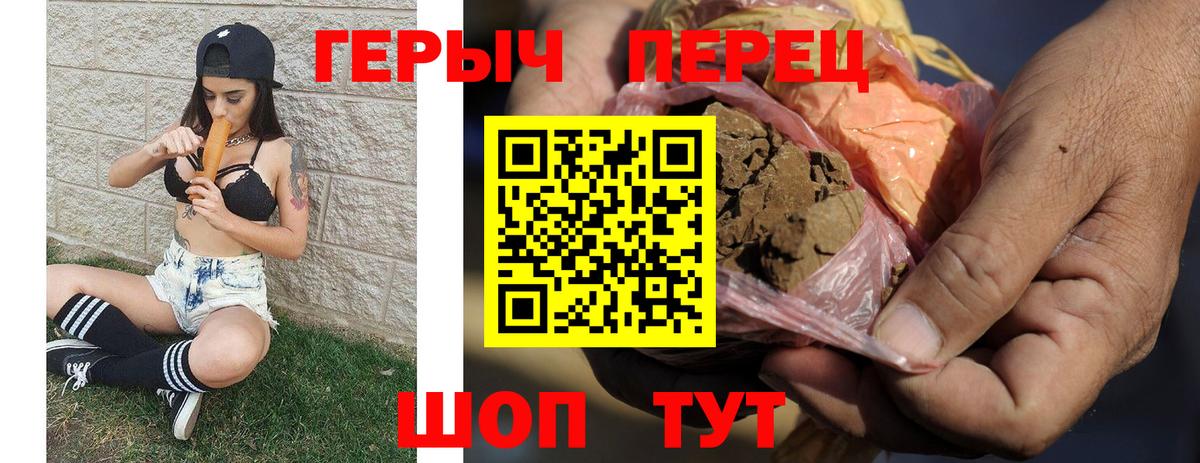 ГЕРОИН Афган Чистополь