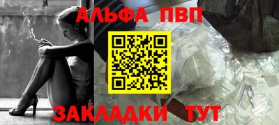 спайс Лесосибирск