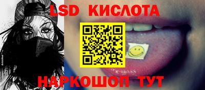спайс Лесосибирск