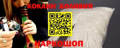 кокаин перу Ливны
