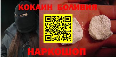 кокаин перу Ливны