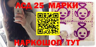 крисы Ликино-Дулёво