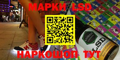 спайс Лесосибирск