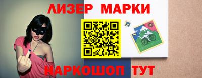 спайс Лесосибирск