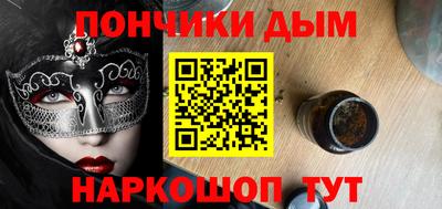 амфетамин Малгобек