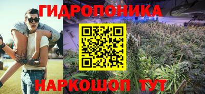 спайс Лесосибирск