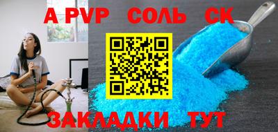 кокаин перу Ливны
