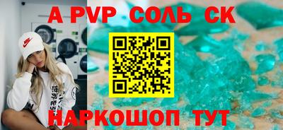 крисы Ликино-Дулёво