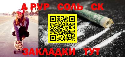амфетамин Малгобек