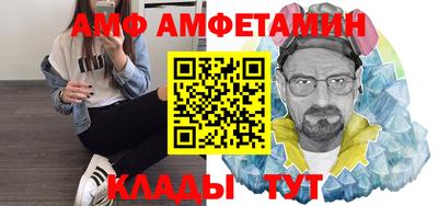 амфетамин Малгобек