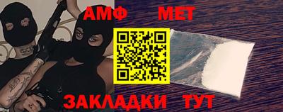 спайс Лесосибирск
