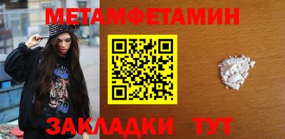 спайс Лесосибирск