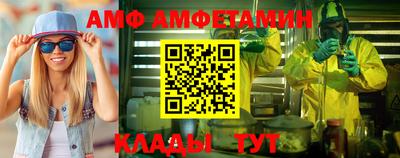 спайс Лесосибирск