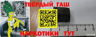 спайс Лесосибирск