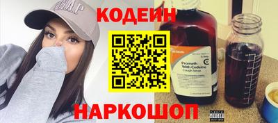 спайс Лесосибирск