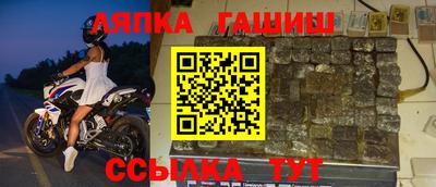 спайс Лесосибирск