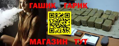 спайс Лесосибирск