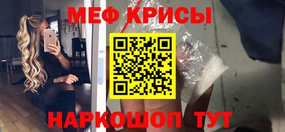 крисы Ликино-Дулёво