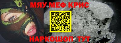 кокаин перу Ливны