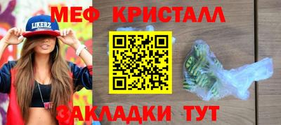 прущие крисы Мариинск