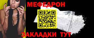 кокаин перу Ливны