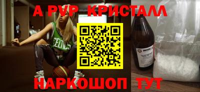 крисы Ликино-Дулёво