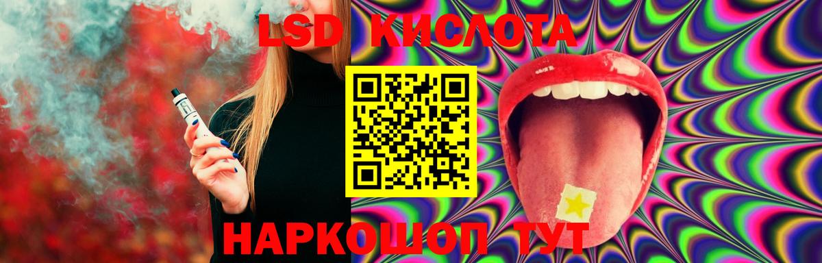 LSD-25 экстази кислота  Вход с VPN  Чистополь  ЛСД экстази кислота 