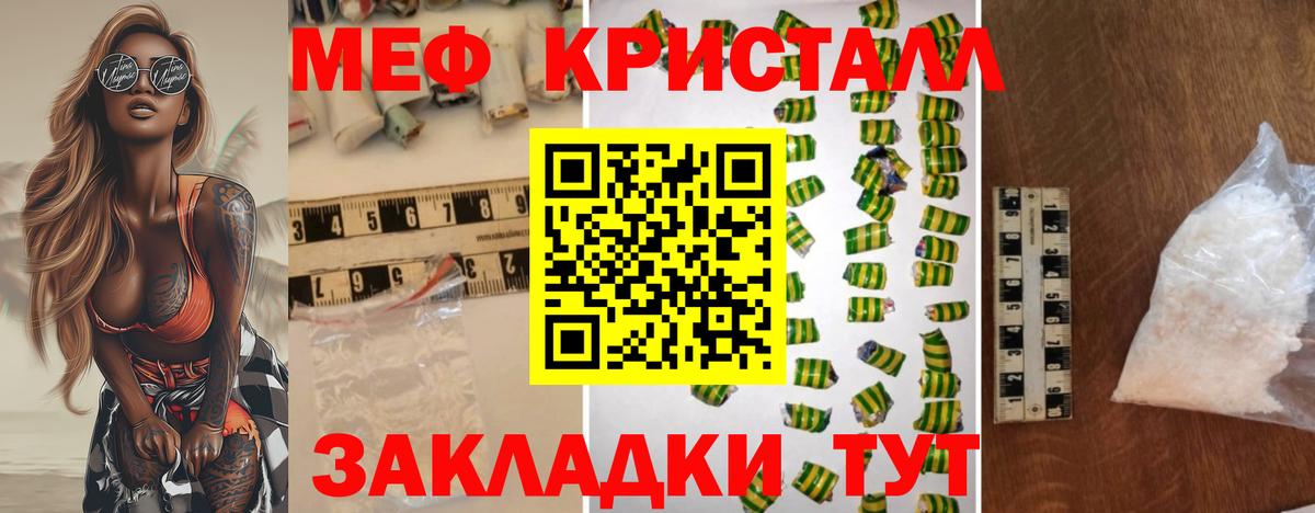 Мефедрон  Вход с VPN  Меф мука  Мефедрон  Мефедрон мука  Чистополь 