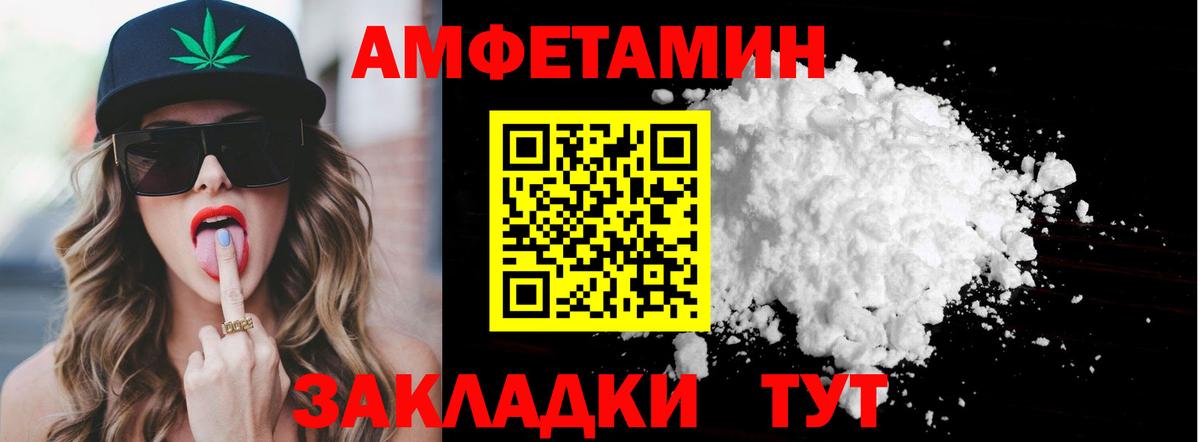 Чистополь  Первитин кристалл  Вход с VPN 