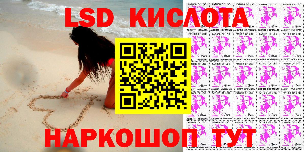 Марки NBOMe 1,8мг  Вход с VPN  Чистополь 