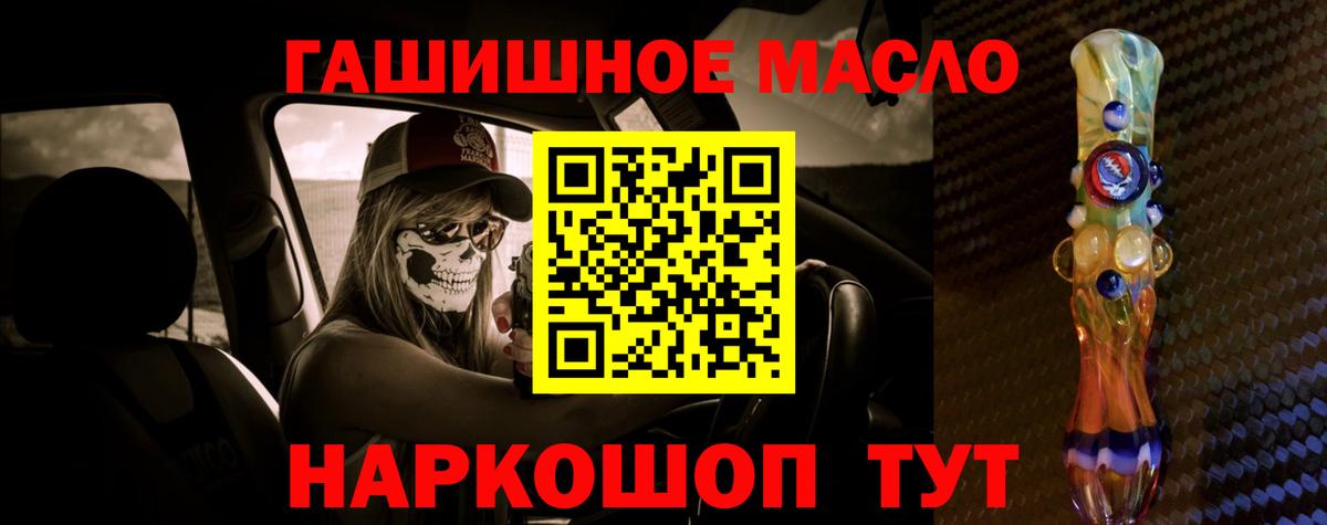 ТГК вейп с тгк Чистополь