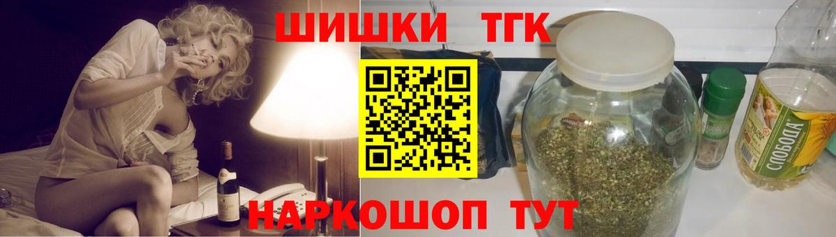 Бошки марихуана планчик  Бошки марихуана Amnesia  МАРИХУАНА план  Конопля гибрид  Вход с VPN  Чистополь 